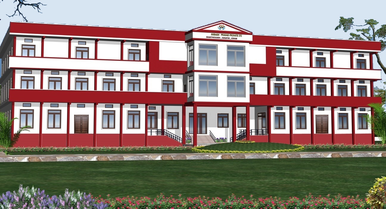 Subhash Prasad Private ITI, Ziradei, Dist.-Siwan